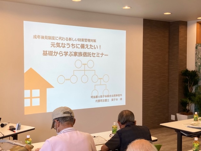 小田急グループほか川崎市やJAと組成している小田急沿線既存住宅流通協議会主催で依頼を受けて